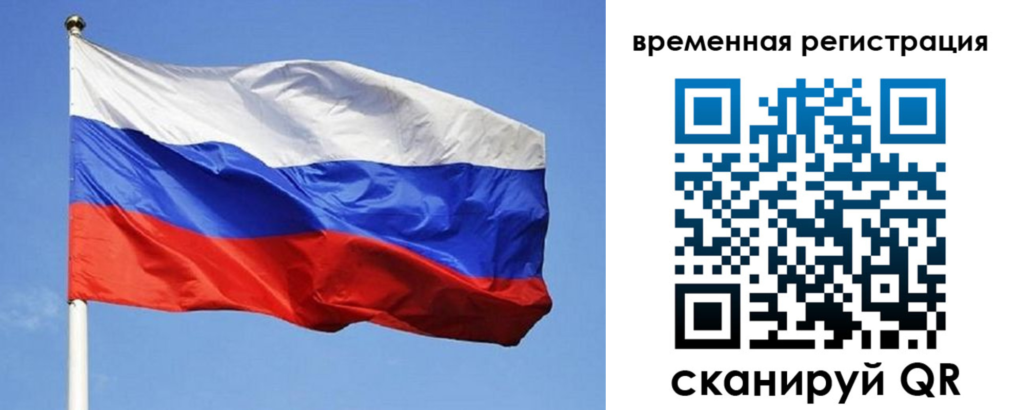 прописка в квартире в Льгове