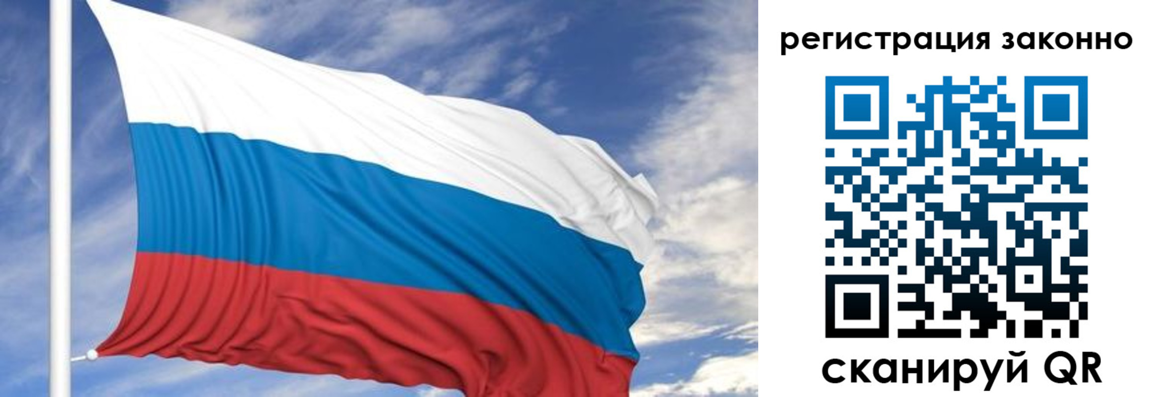 регистрация для школы в Льгове